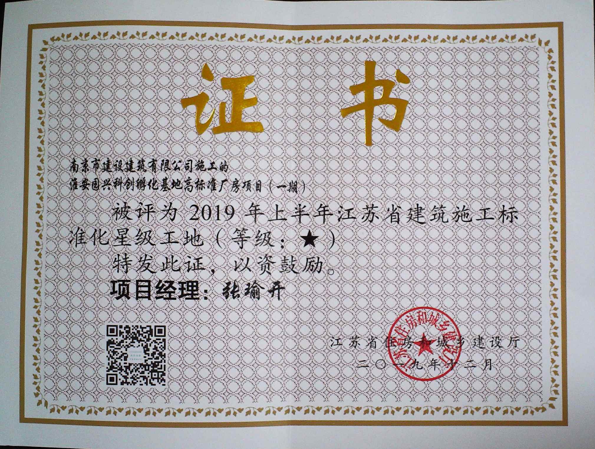 1-211021150315612.jpg