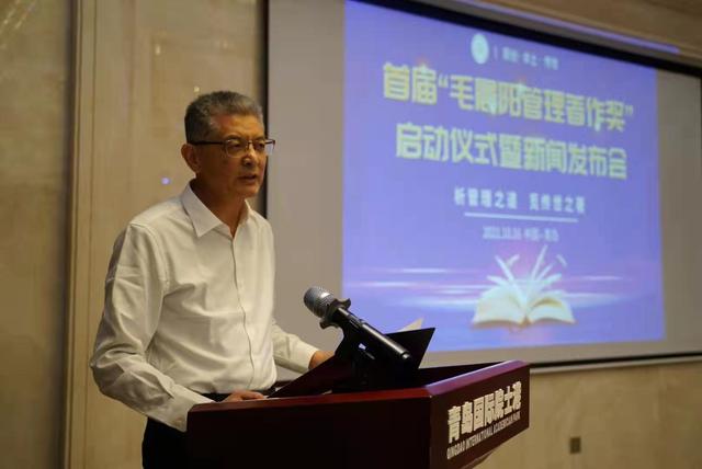 民營企業(yè)家-毛晨陽.jpeg 民營企業(yè)家-毛晨陽.jpeg